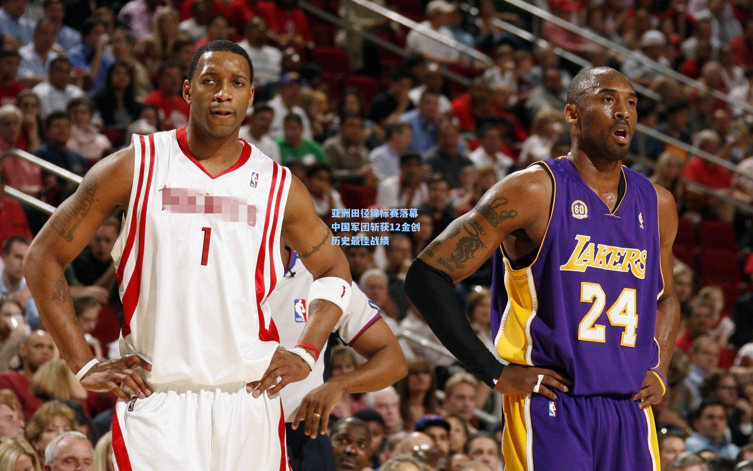 亚洲田径锦标赛落幕 中国军团斩获12金创历史最佳战绩